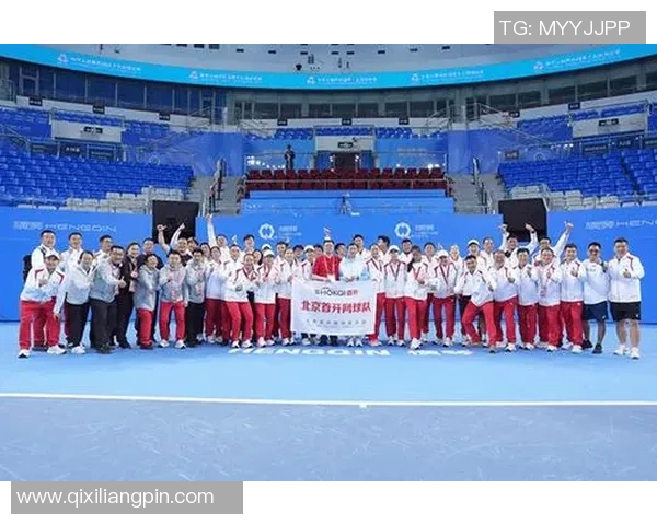 北京网球队在全国网球技术排行榜中荣登第六名展现实力与潜力